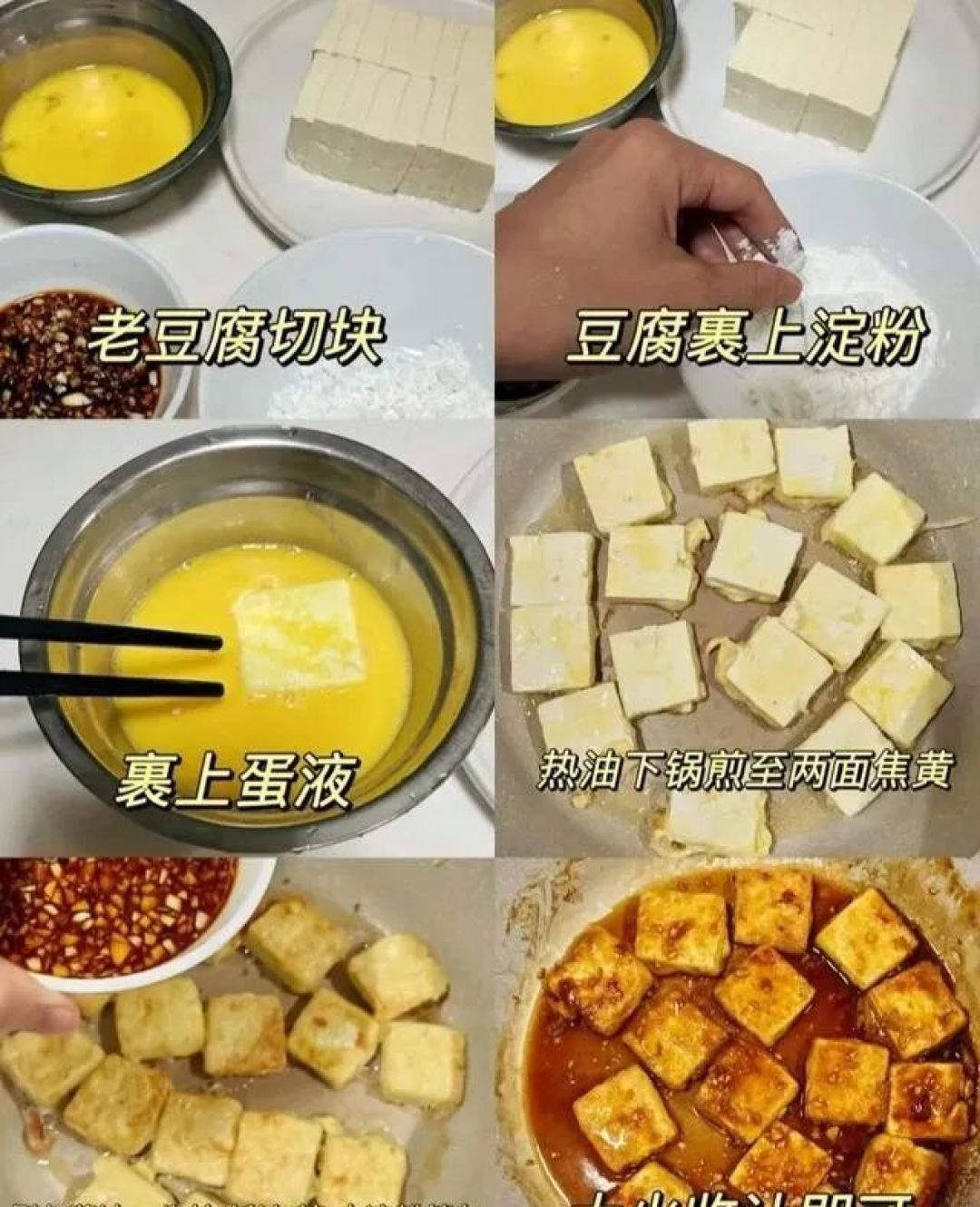 一周不重样家常菜又来了,营养美味,简单易学,赶紧收藏