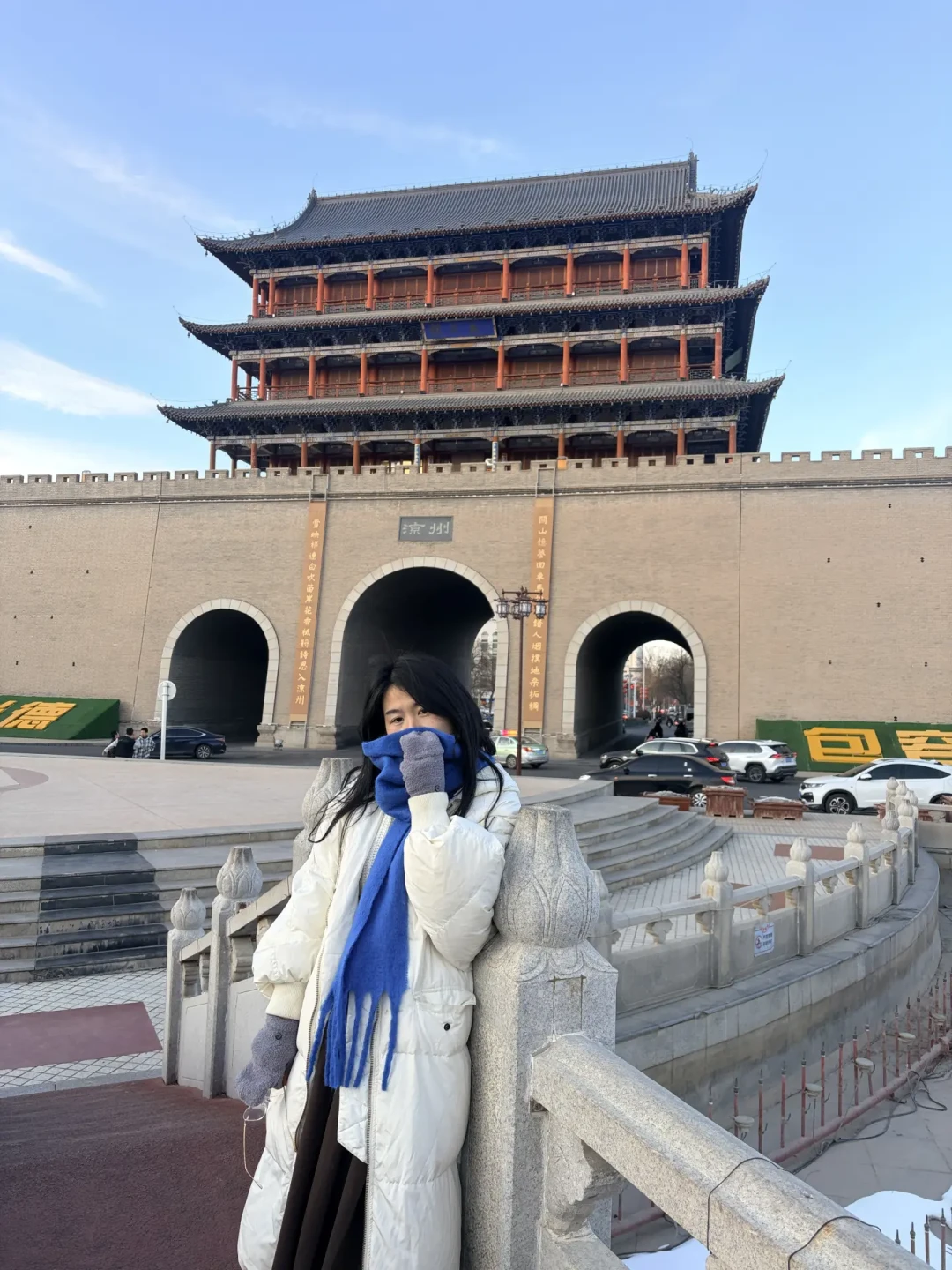 -15度西北旅游穿衣指南