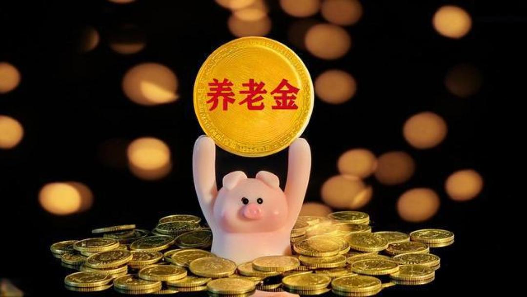 人社部部长表态!2026养老金到底怎么涨?企退和事退有无差异?