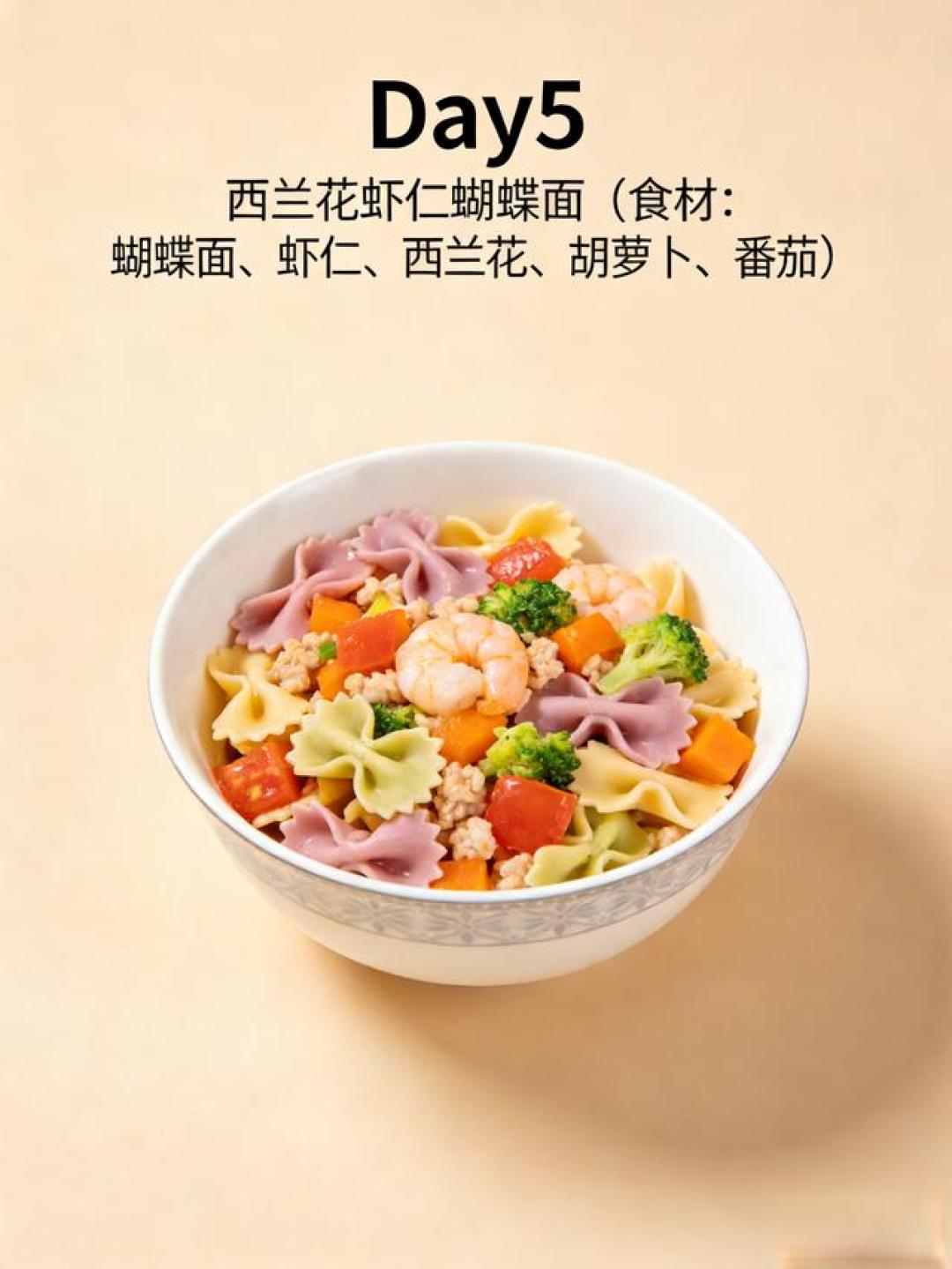 亲测有效!1-1.5岁宝宝7天不重样辅食,新手妈妈直接抄