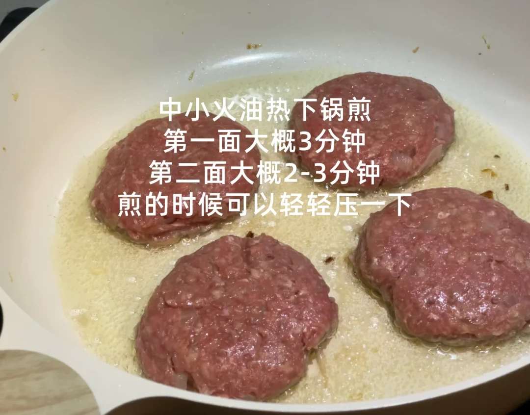 日式汉堡肉食谱成功指南,方便还好吃