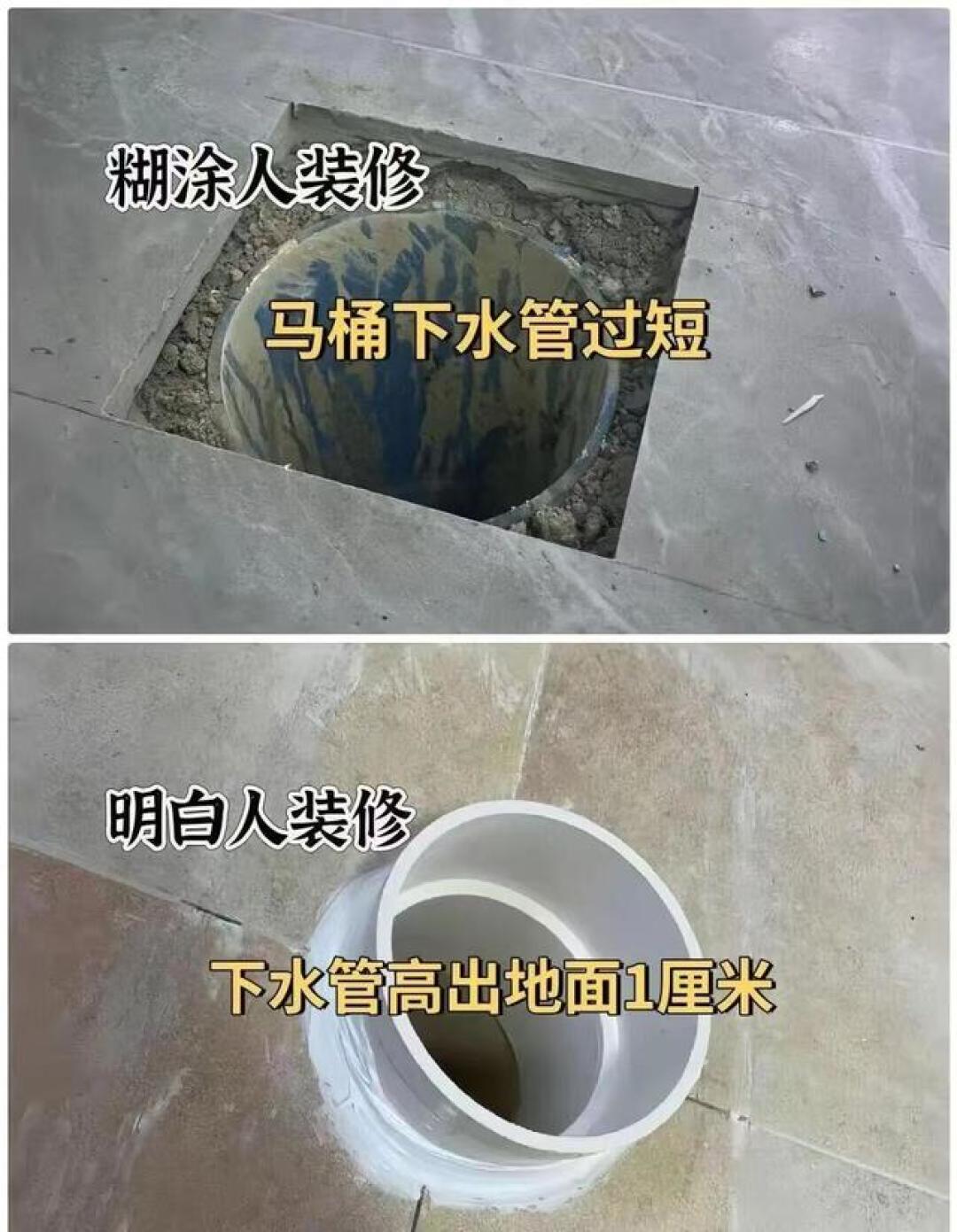 卫生间装修8做8不做!看看这些聪明人跟糊涂人装修有什么区别!