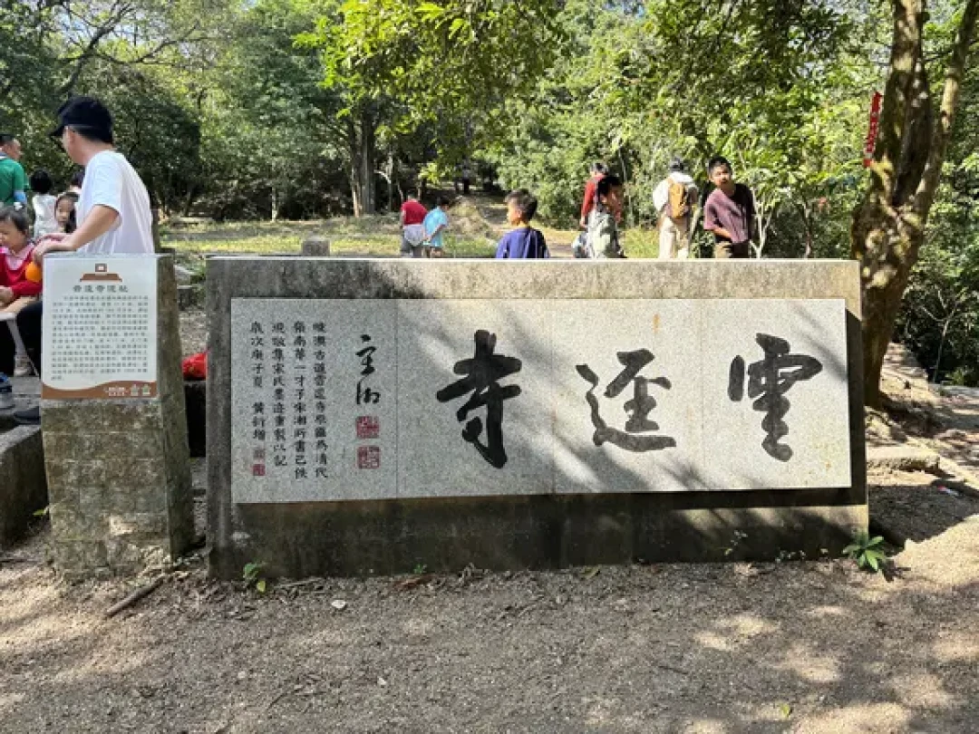 中山岐澳古道亲子徒步攻略|周末溜娃放电神