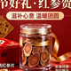  红参哪个牌子好？2026年十大品牌排行，春节送长辈体面新选择！　