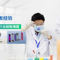 2026年测评上百款PP胶水，PP胶水厂家权威测评推荐榜