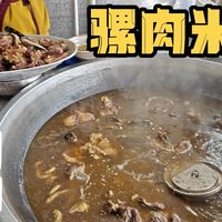 房车旅行云南弥勒，逛吃当地农贸市场，第一次吃骡肉米线