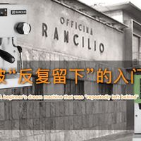 一台被“反复留下”的入门神机