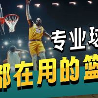 【闭眼收藏】2026年1月篮球推荐！室内/室外/比赛款怎么选？手感/耐磨/弹性实测大合集！斯伯丁/威尔胜/摩腾等多款对比