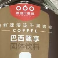 年度饮品清单｜从早到晚承包舌尖清爽感