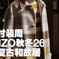 没想到NIGO会用Hudson's Bay条纹配色！