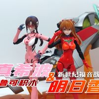 【卡赤】超豪华！！布鲁可积木 福音战士奇迹版第二＆三弹 玛丽＆明日香驾驶舱特别版