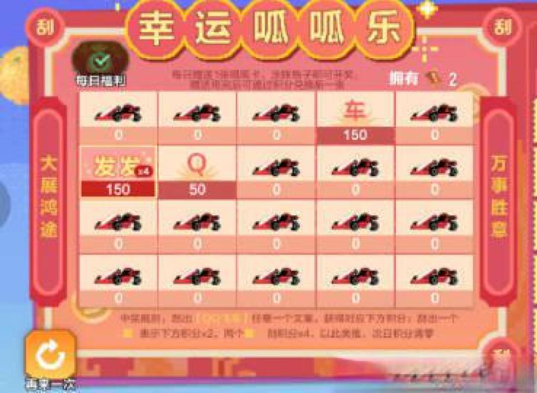 QQ飞车手游11月更新盘点:免费领飞天套装,钻石返还攻略详解