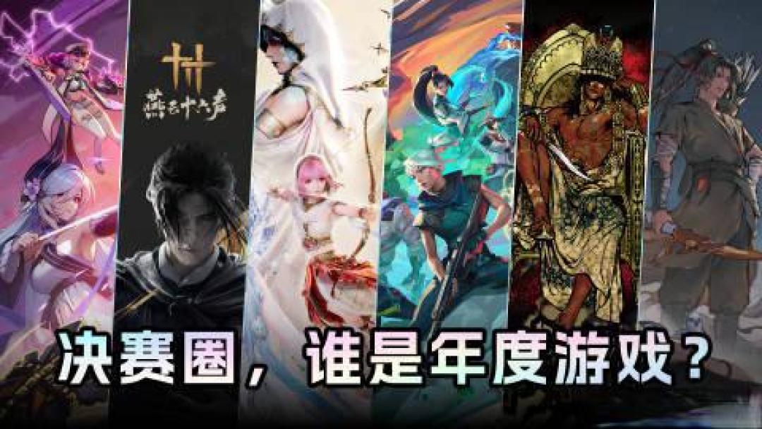 TapTap大赏：流萤秦彻获奖，《潜水员戴夫》手游定档