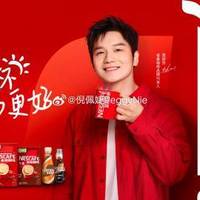 雀巢咖啡携手樊振东，产品理念双升级，邀你共赴“为更好”