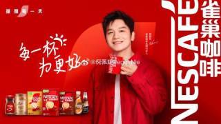 雀巢咖啡携手樊振东，产品理念双升级，邀你共赴“为更好”