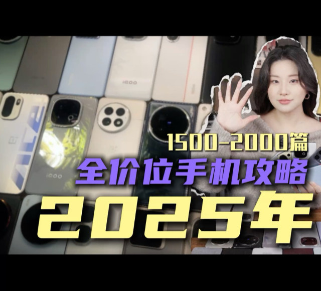 别说我挑剔，1500-2000我就选出来5台值得冲的“水桶机”红米K80至尊、iqoo Z10 Turbo+、OPPO耳机、一加Ace5 Pro