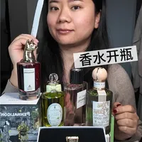 香水开瓶来啦～ 不专业纯白话的开瓶记录