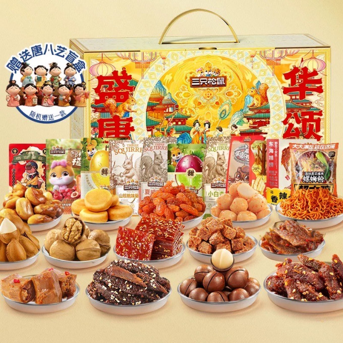 三只松鼠膨化食品