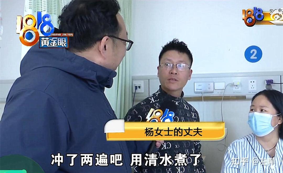 女子进 ICU 被诊断为杀鼠剂中毒，怀疑与水煮后食用的娃娃菜有关，真是这样吗？水煮后还会有药物残留吗？