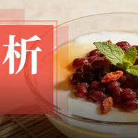 海底捞也下场开店！翻红的糖水铺能火多久？