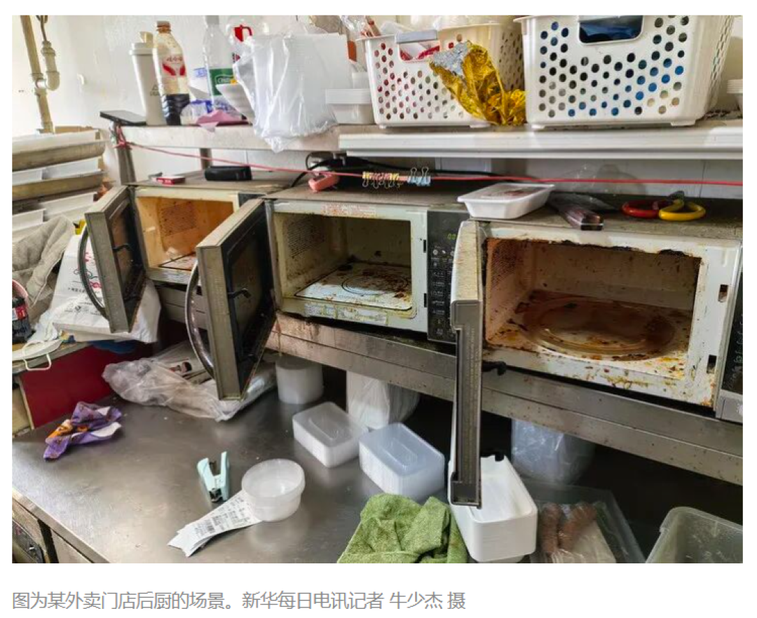 灶台肮脏不堪、厕所与厨房联通……这些“幽灵外卖”被骑手果断举报!