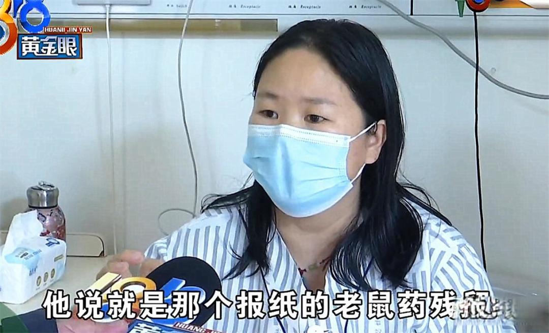 女子进 ICU 被诊断为杀鼠剂中毒，怀疑与水煮后食用的娃娃菜有关，真是这样吗？水煮后还会有药物残留吗？