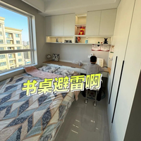 第二次装修，次卧坚决不榻榻米了，学邻居这样设计，功能赶上两间小卧室