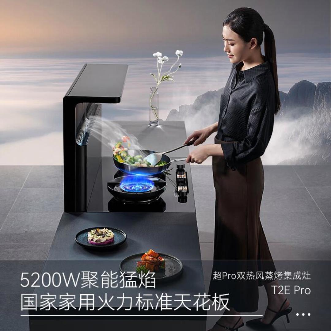 凯度集成灶怎么样?多种烹饪解决方案与卓越性能细节