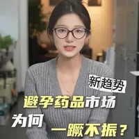 避孕套销量下滑，转头卖手套，杜蕾斯这波操作你看懂了吗？#财经 #杜蕾斯#避孕套#转型