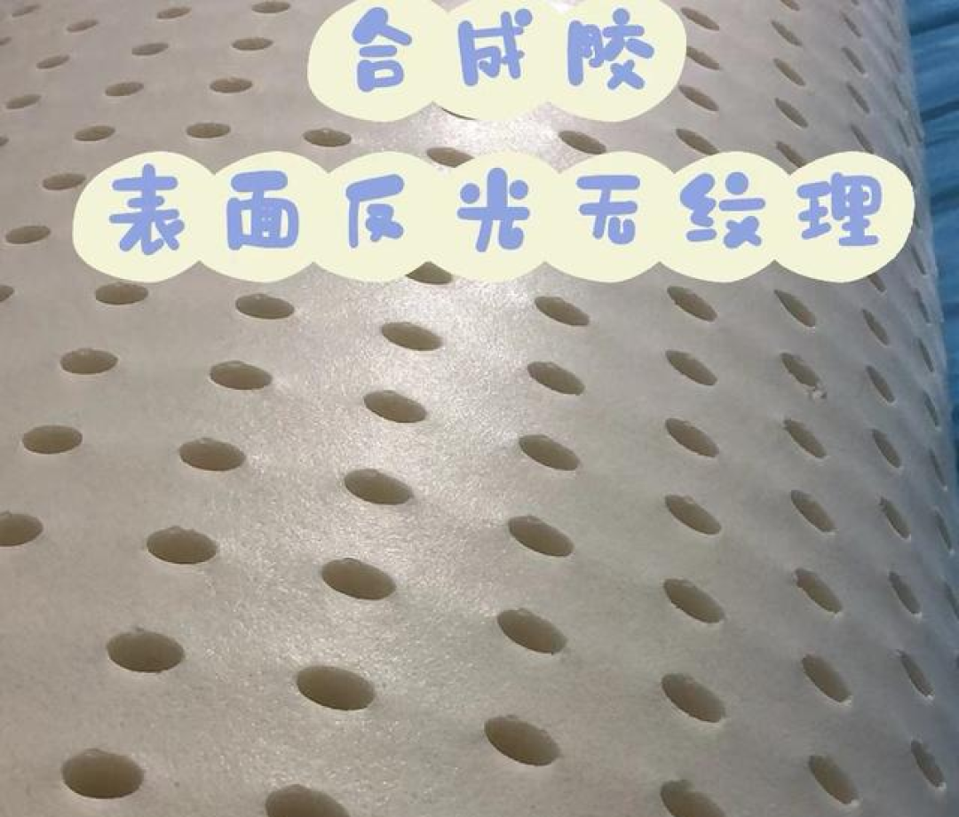 曾经“火爆”的乳胶枕,为何又被嫌弃了?这些缺点,你也难接受