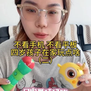 不看手机不看平板 在家带娃好物分享 凯叔神奇图书馆 用了一年多真实分享体验！四岁以上孩子闭眼冲！还不知道陪娃玩什么，不如给她个故事机！#真实生活分享计划 #故事机 #凯叔讲故事 #带娃好物 #亲子互动