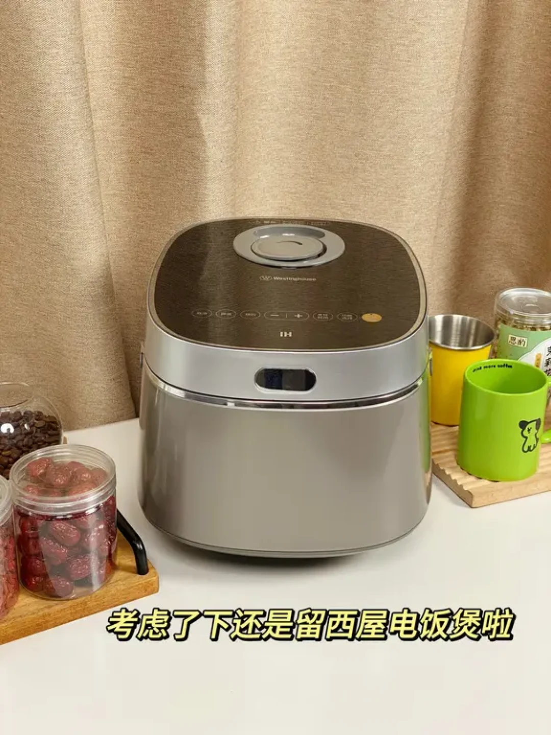 第二次买电饭煲,后续来噜~