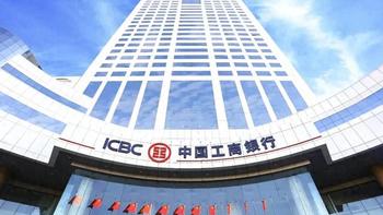 宇宙行工商银行算是伟大的公司吗？深度分析！