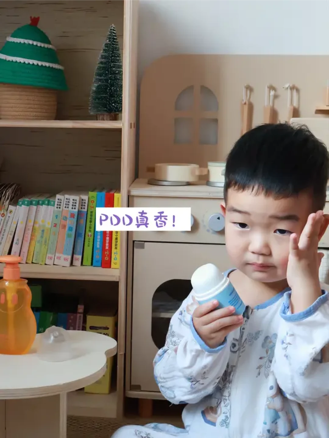 share｜宝宝自用款洗护