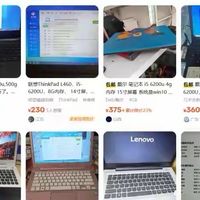 大量15.6寸1080P高清大屏NEC洋垃圾笔记本涌入咸鱼，板载i5处理器
