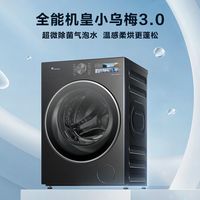 25年度家电神机，26年还能继续买吗？ #冰箱 #电视机 #洗衣机 #装修