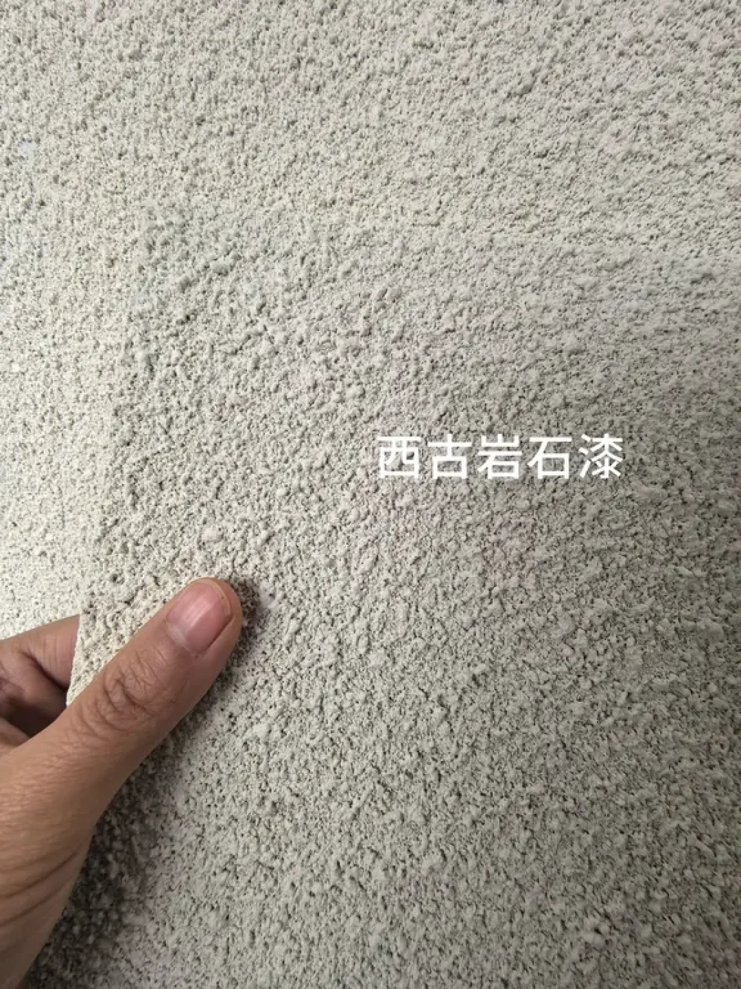 想要高级感必须上艺术涂料呀！