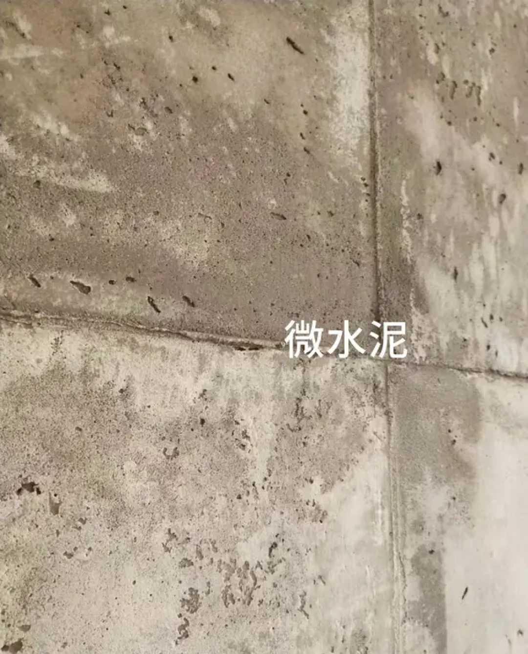 想要高级感必须上艺术涂料呀！