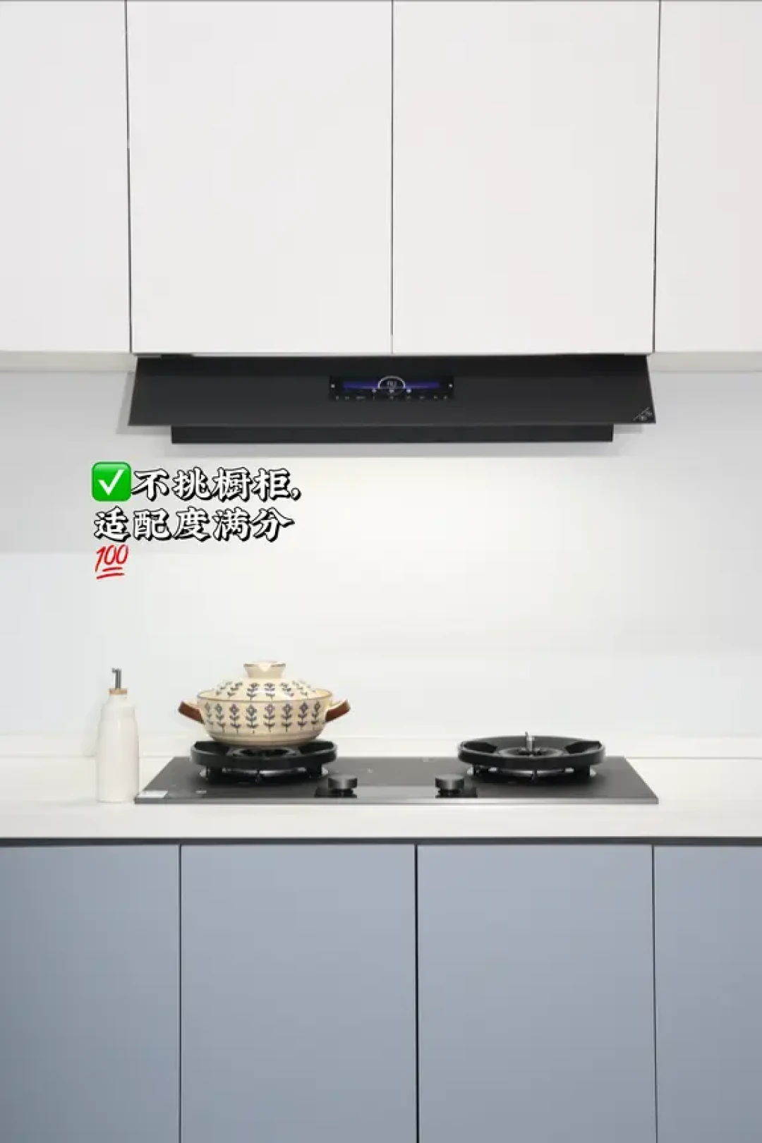 厨房换新，我是怎么选油烟机的？