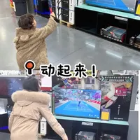 🛒在山姆遇见亲子运动好物🎾