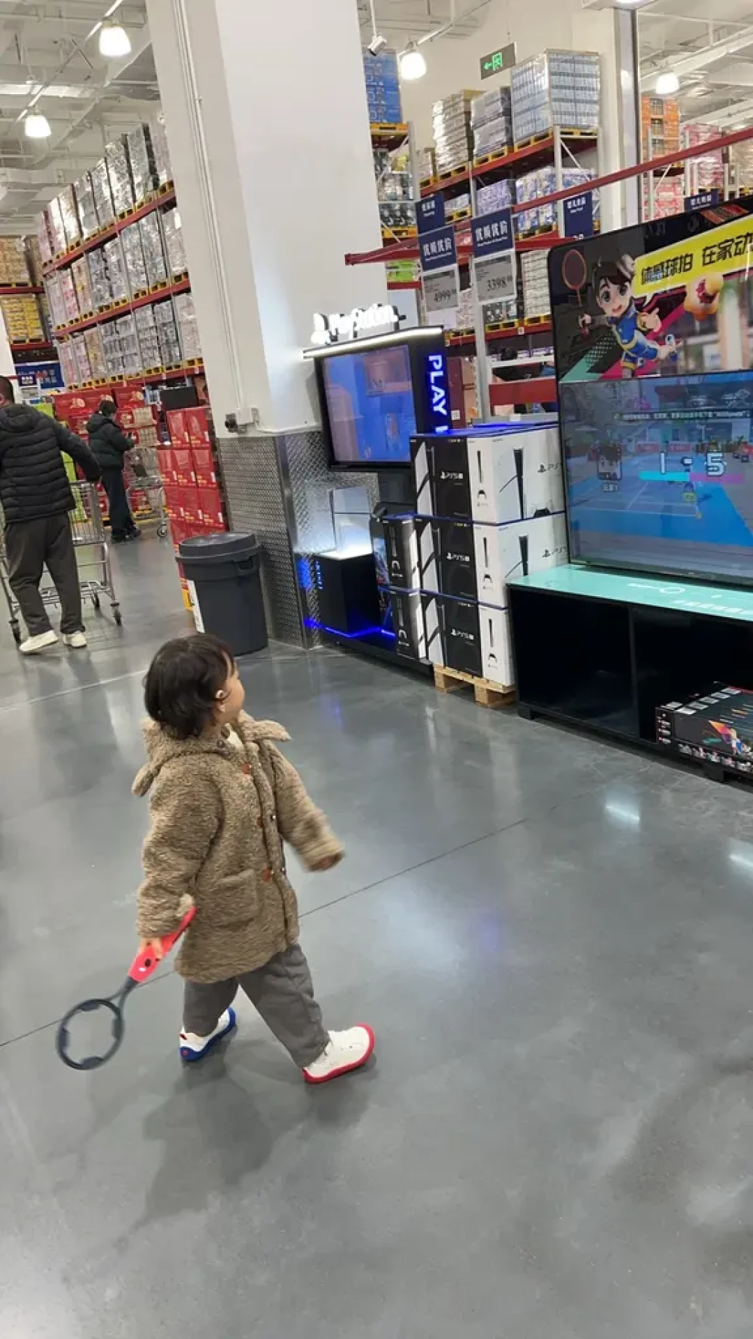 🛒在山姆遇见亲子运动好物🎾