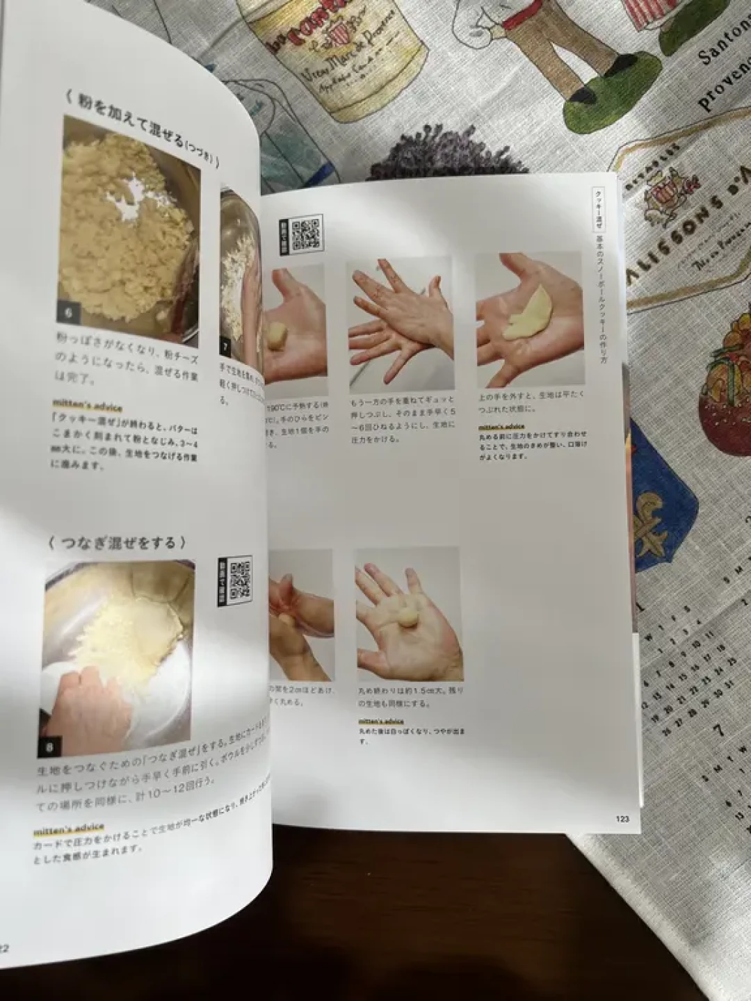 甜品书籍|受用一生的甜品教程