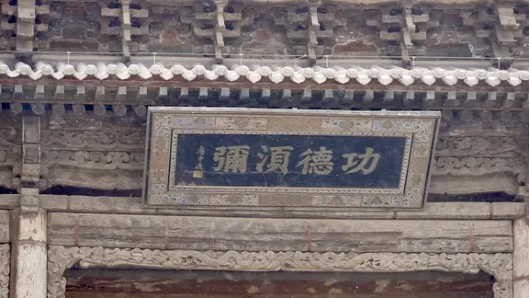 大西北Day3|雪中的西夏国寺 千年大佛寺