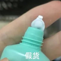 三个完美芦荟胶真假鉴别技巧