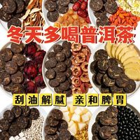 古法过冬|普洱清油解腻，守护肠胃舒适安康