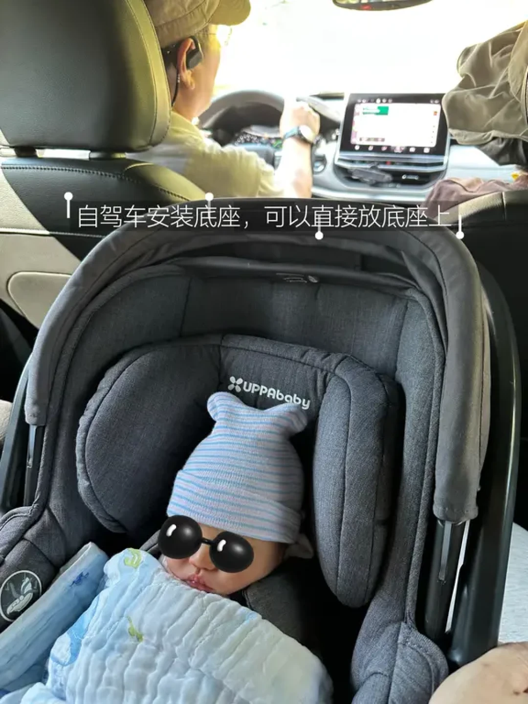 一揽子新生儿出行解决方案
