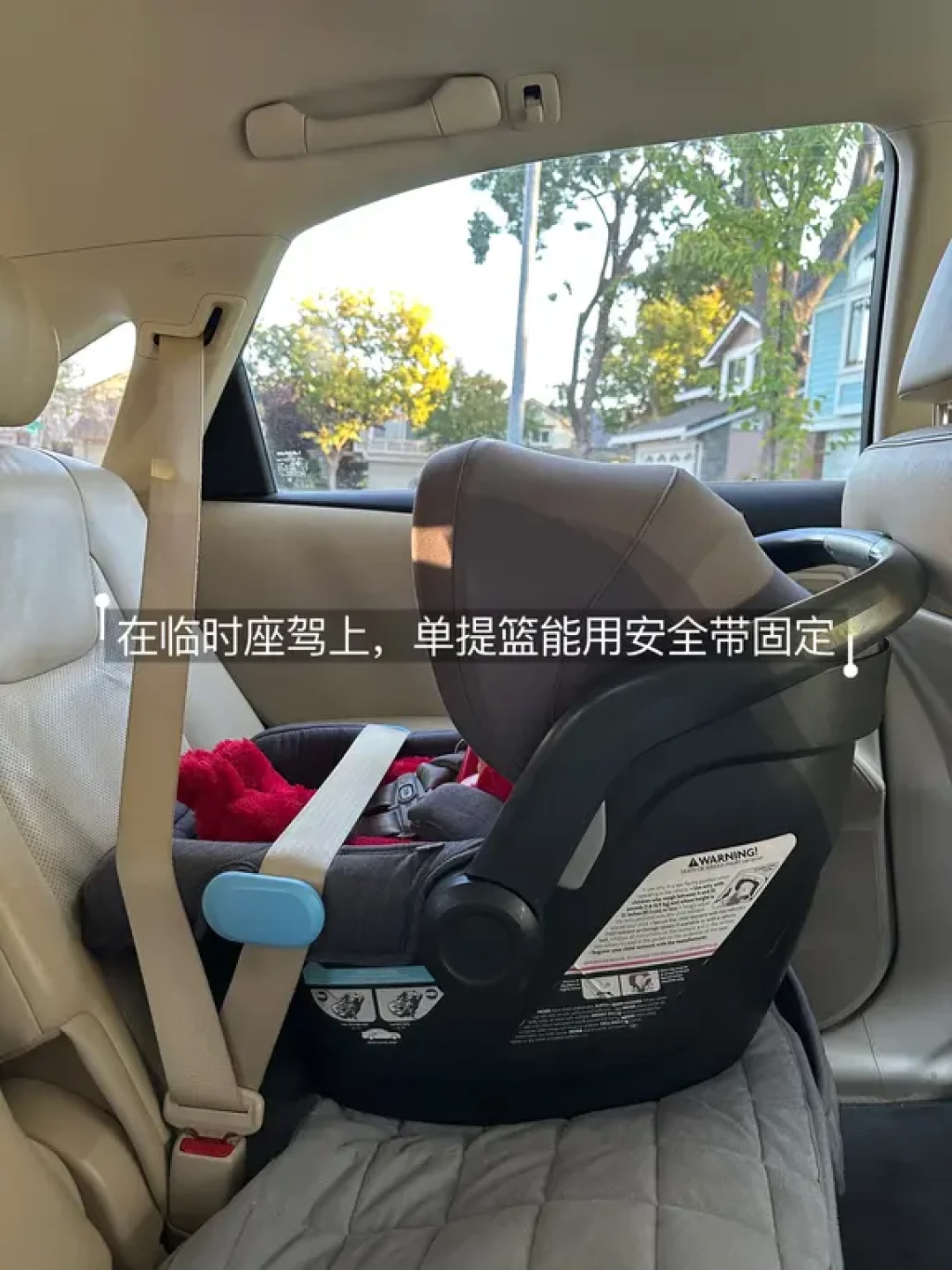 一揽子新生儿出行解决方案