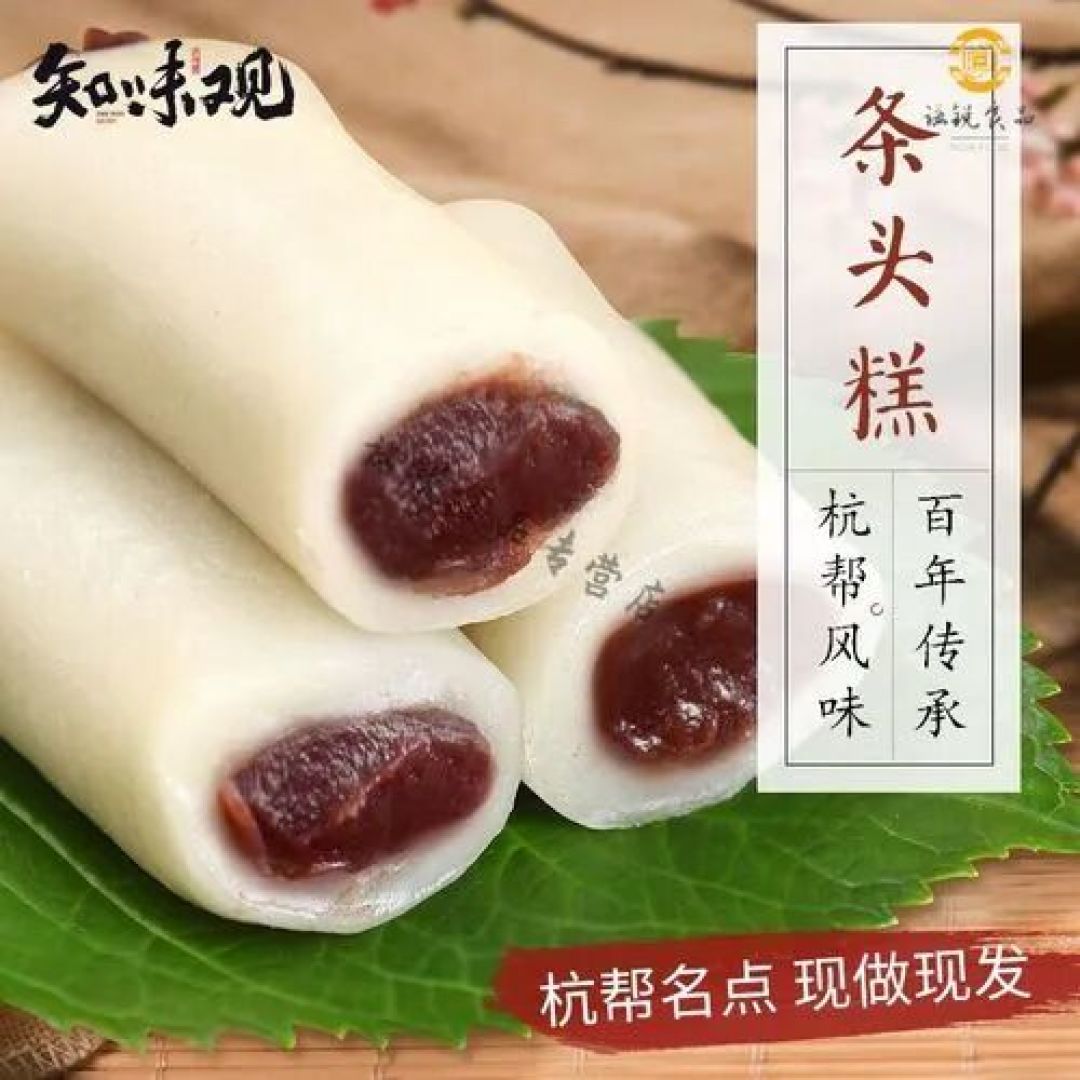 杭州行--最爱人间烟火气