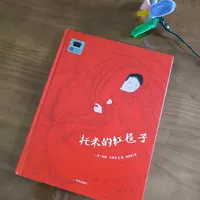 一年级百班千人书目I滋养内心,获得勇气