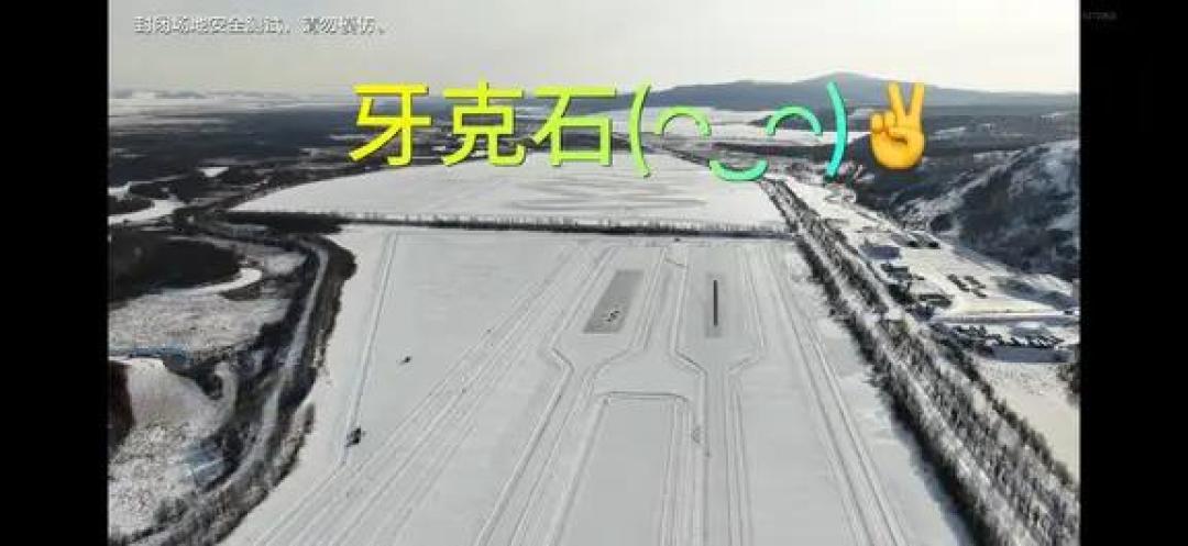 🚗 理想i6牙克石极寒测试全解析